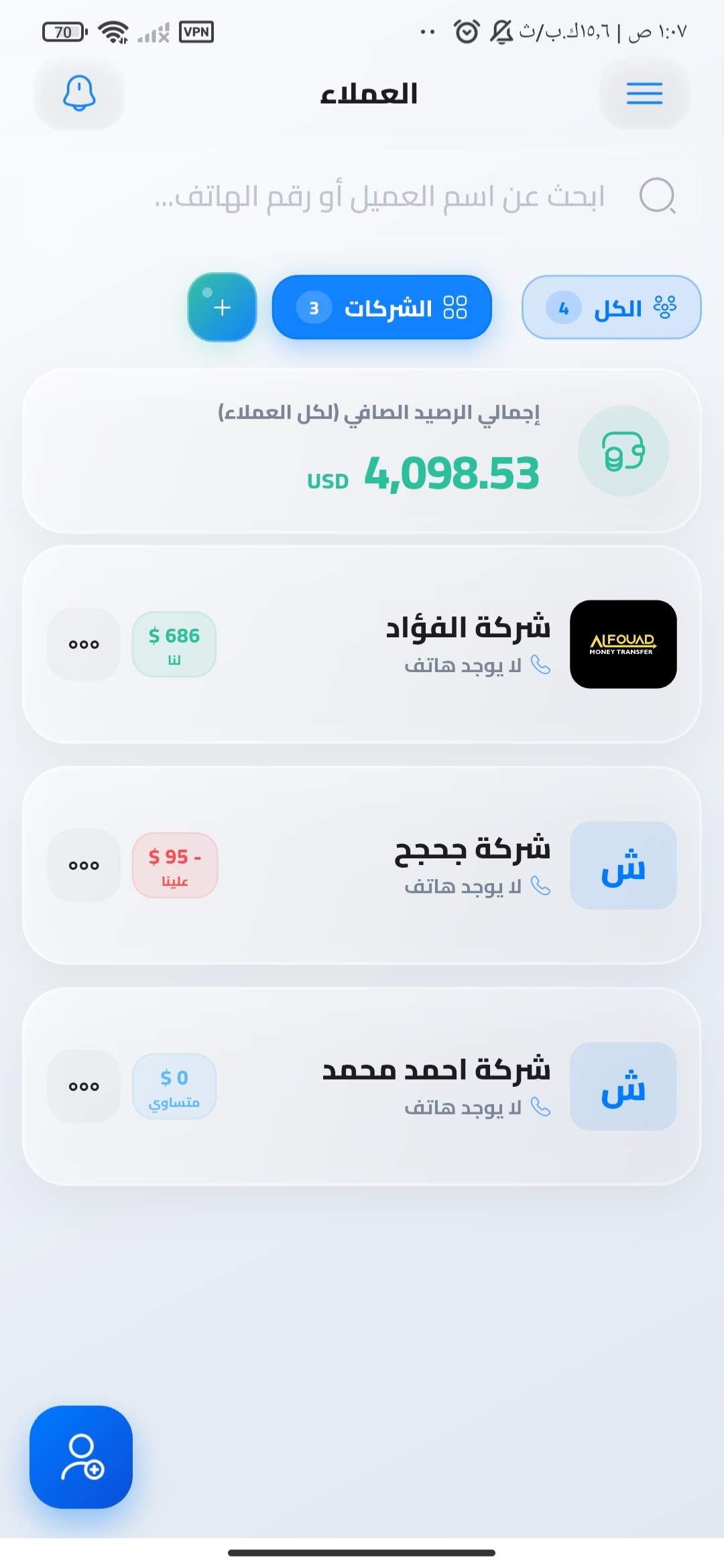 Methaq Mobile